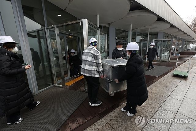 화재로 국립한글박물관 문화재 이송