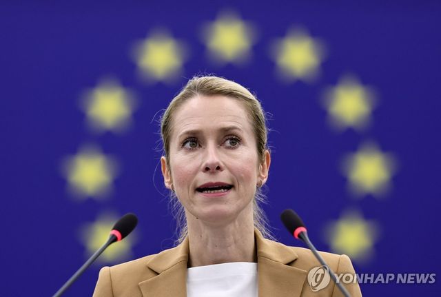 카야 칼라스 EU 외교안보 고위대표