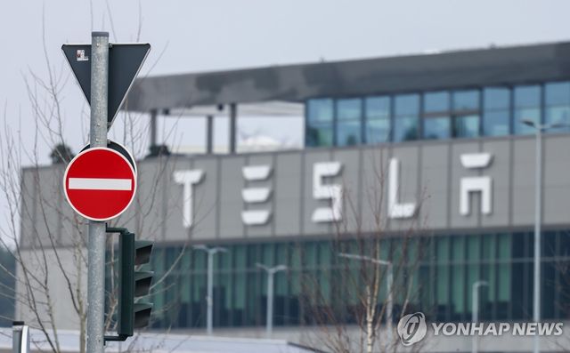 테슬라 독일 공장