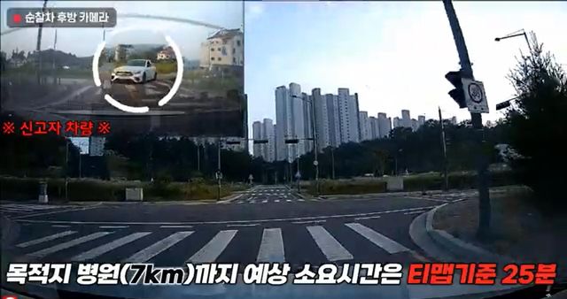 호흡곤란 환자 병원 이송 도운 경찰