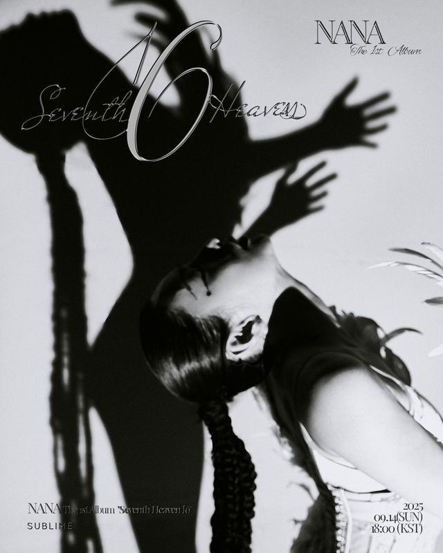 나나 솔로 앨범 '세븐스 헤븐 16'