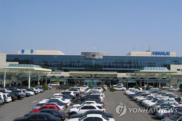 광주공항