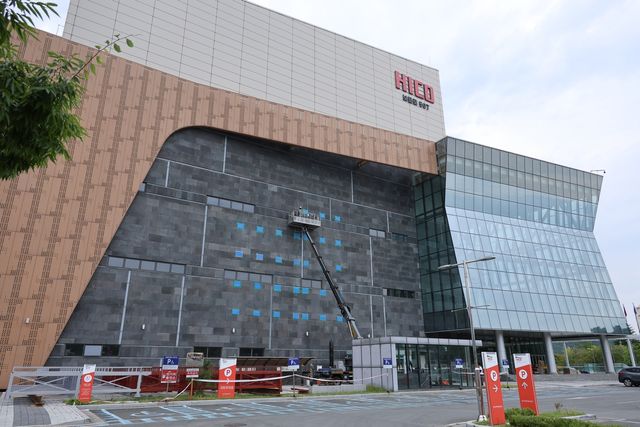 리모델링 중인 경주화백컨벤션센터