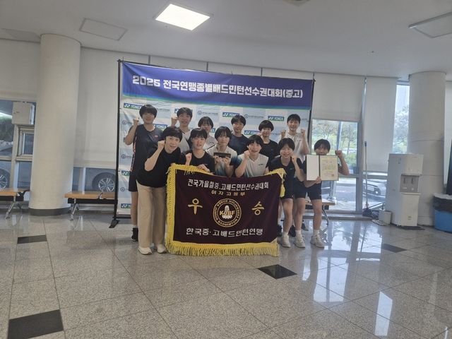 전주 성심여고 배드민턴 선수들