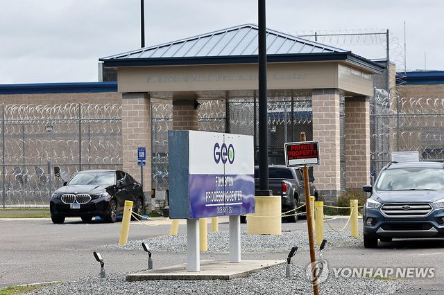 포크스턴 이민세관단속국 구금시설