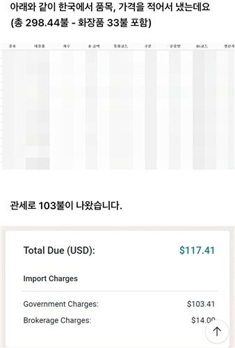 [네이버 카페 게시글 캡처. 재판매 및 DB 금지]