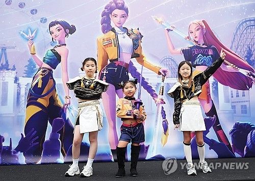 지난 9월 에버랜드에 마련된 '케이팝 데몬 헌터스' 테마존에 등장한 어린이들.