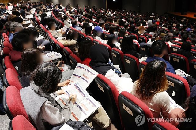 대입 정시모집 대비 진학지도 설명회