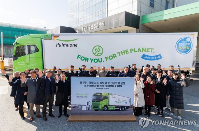 풀무원, 업계 첫 대형 전기트럭 물류차 도입