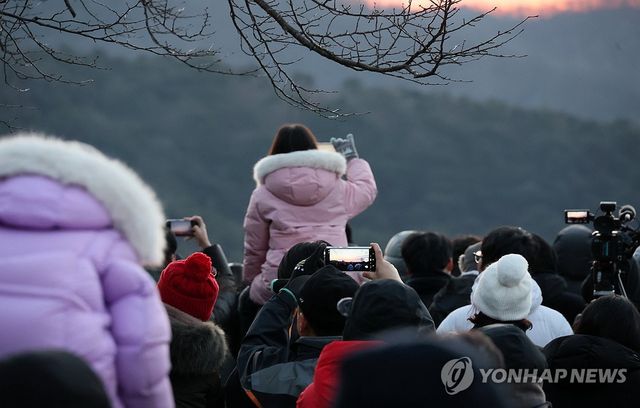임실 국사봉 해맞이