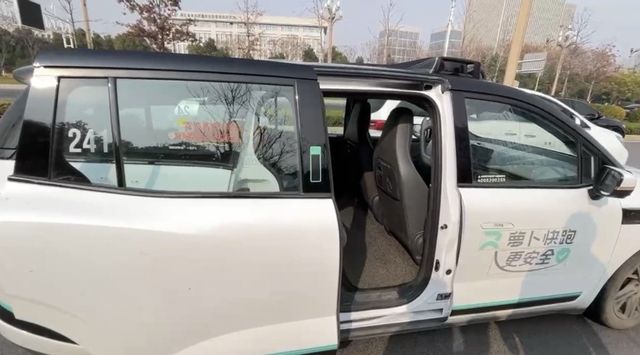 바이두 로보택시 '뤄보콰이파오'