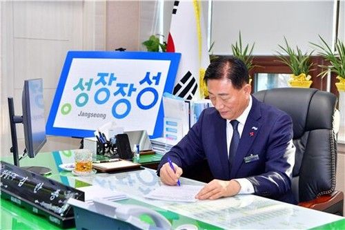 집무실에 지역 상징 문구인 '성장 장성' 내건 김한종 장성군수