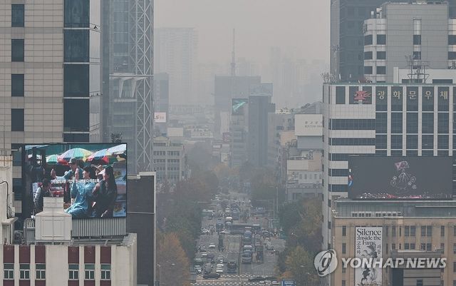 초미세먼지 '나쁨'