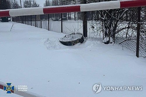 오레시니크 미사일 잔해