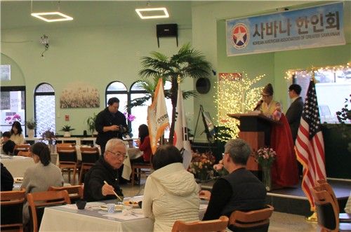 새해 떡국 잔치 즐기는 조지아주 서배너 한인사회