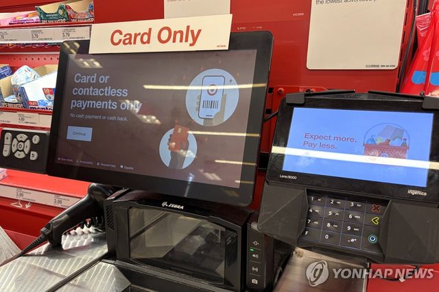 신용카드 결제 기기