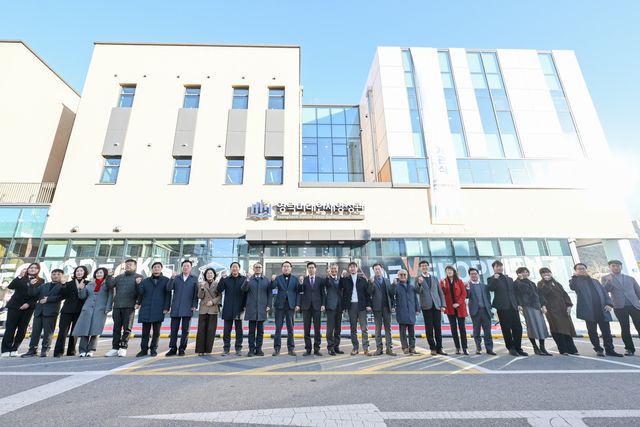 영덕미래인재양성관 개관식