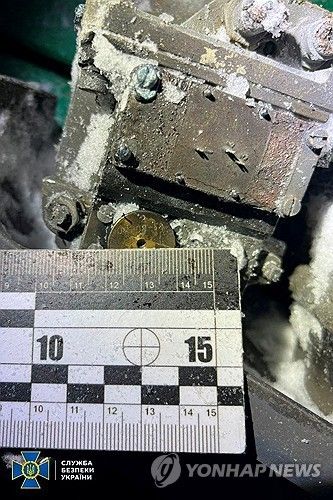 오레시니크 미사일 잔해