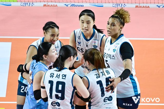 파이팅 외치는 GS칼텍스 선수들