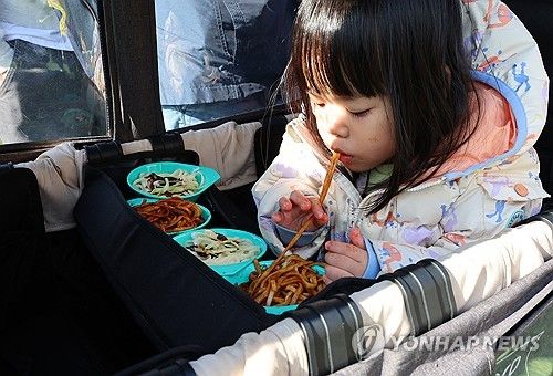 '짜장면 맛있어요!'