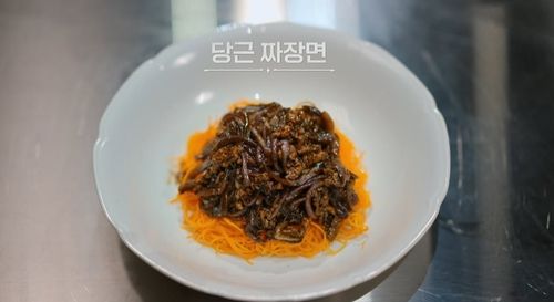 백수저 후덕죽이 만든 '당근 짜장면'