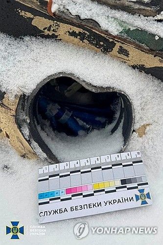 오레시니크 미사일 잔해