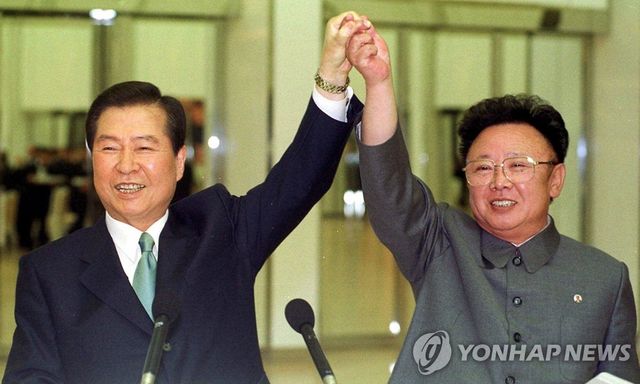 김대중 대통령과 김정일 국방위원장