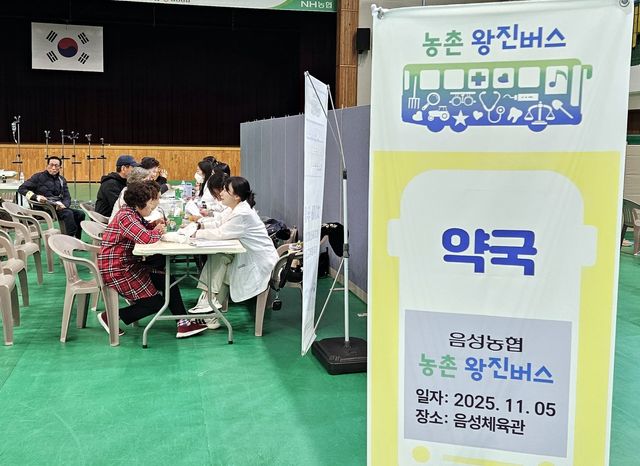 '농촌 왕진버스' 의료서비스 현장