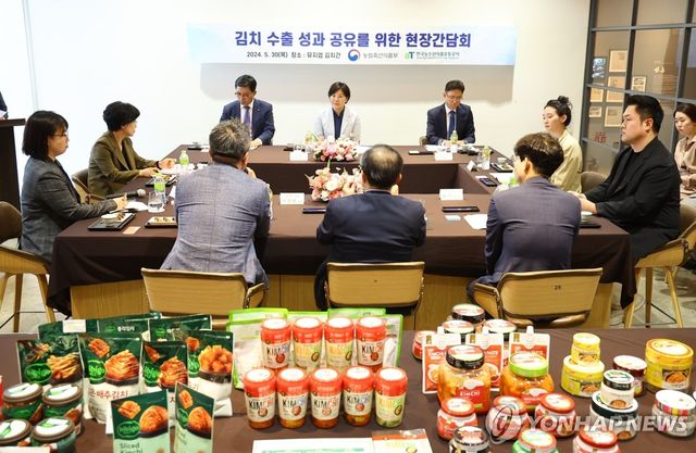 농식품부, 김치 수출기업들과 수출 확대방안 논의