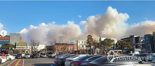 의성군서 산불 확산