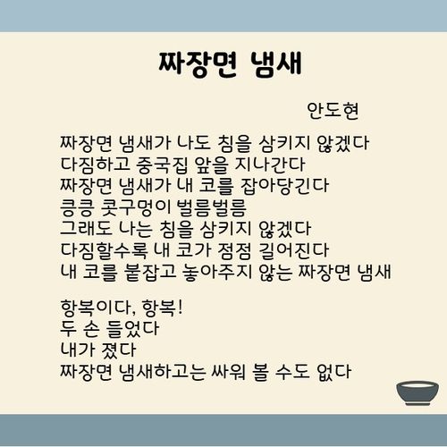 [SNS 캡처. 재판매 및 DB 금지]