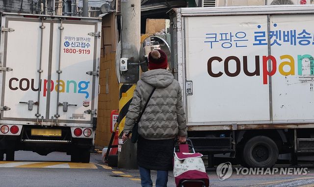 서울 한 쿠팡 물류센터 모습