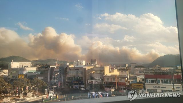 의성군서 산불 발생