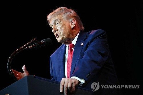 도널드 트럼프 미국 대통령