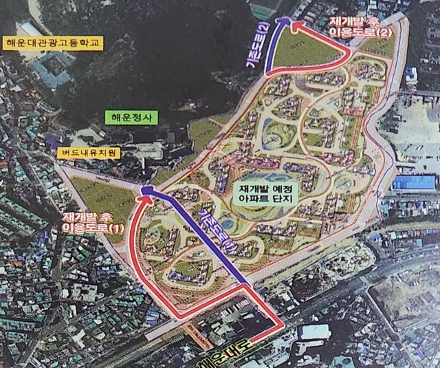 파란 선이 기존 도로, 붉은 선이 새 공공도로