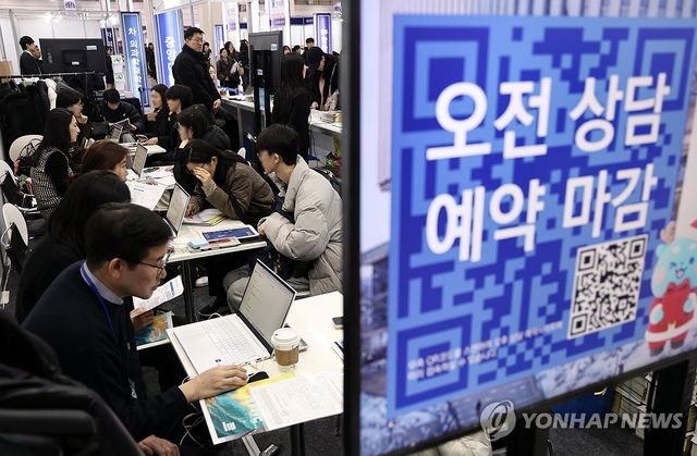 2026학년도 정시 대학입학정보박람회