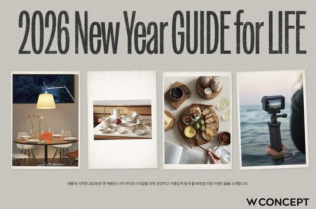 라이프스타일 기획전