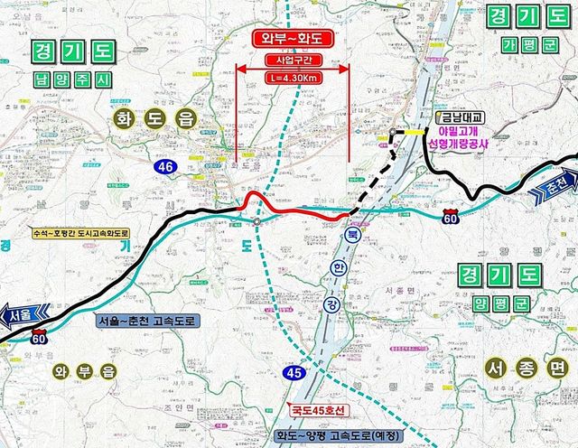 남양주 창현∼금남 도로 4.3㎞ 13일 개통