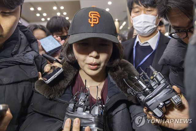 입국하는 김경 서울시의원