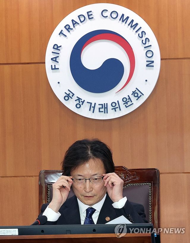첫 전원회의 주재하는 주병기 공정거래위원장