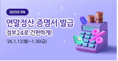 [행정안전부 제공. 재판매 및 DB 금지]