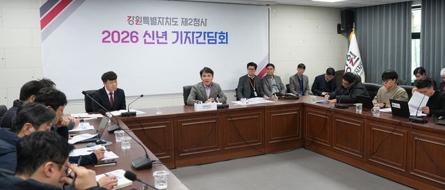 강원도청 제2청사 기자간담회