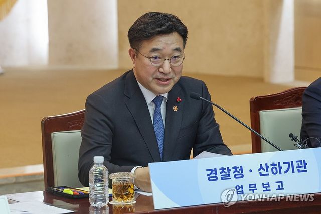 모두발언하는 윤호중 장관