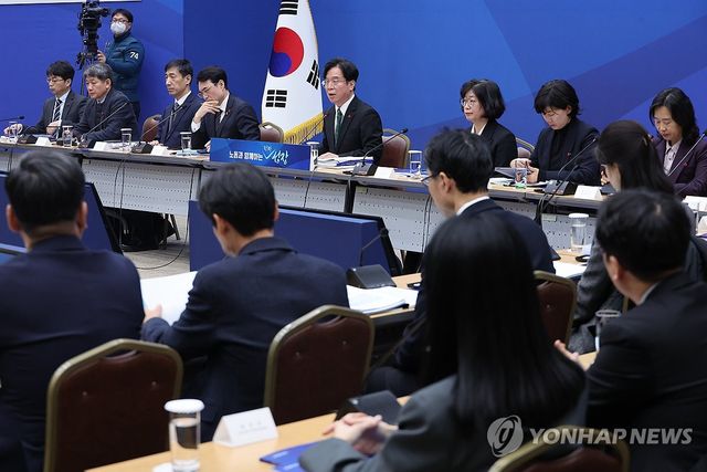 고용노동부 산하기관 업무보고