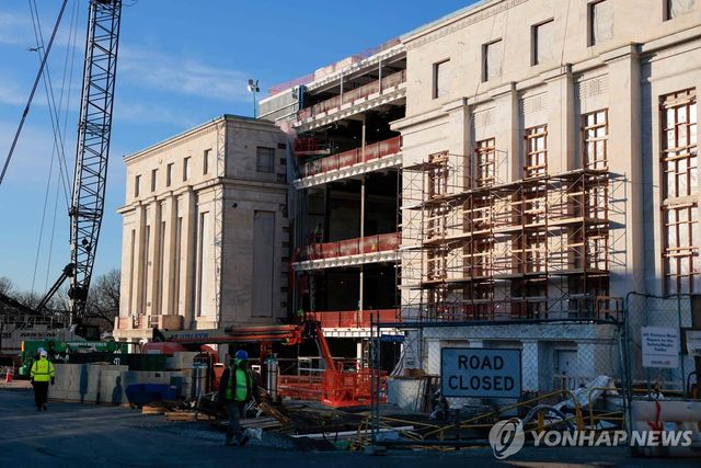 워싱턴 DC의 연준 청사 개보수 공사 현장