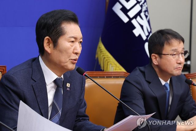 민주당 정청래 대표, 최고위 발언