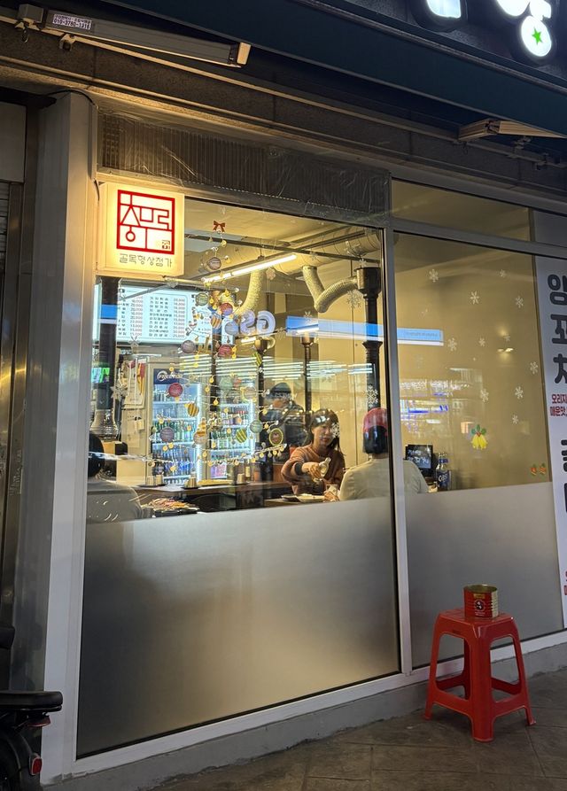 '이순신1545'를 활용한 LED브랜드판