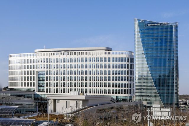 건강보험심사평가원 사옥