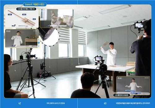 유튜브 촬영 장면