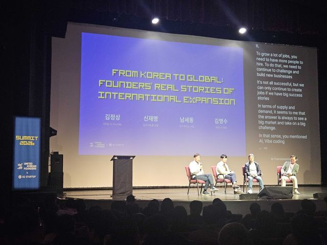 플리토, 'UKF 82 스타트업 서밋'서 AI 통번역 설루션 운영